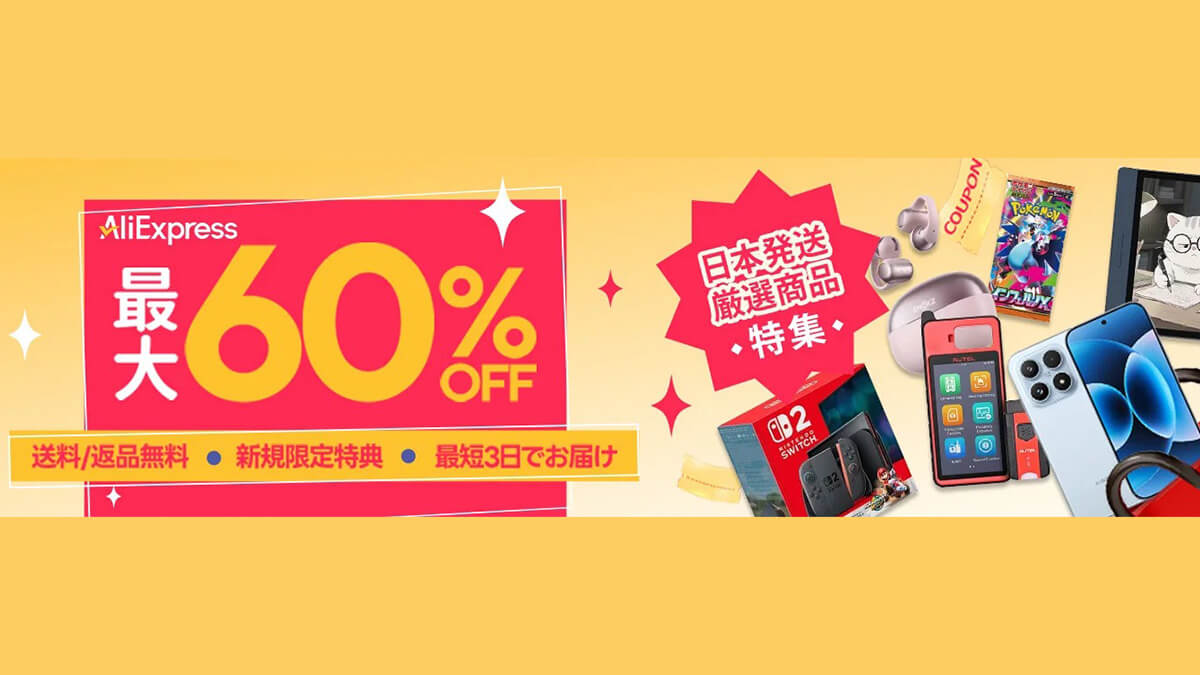 AliExpress