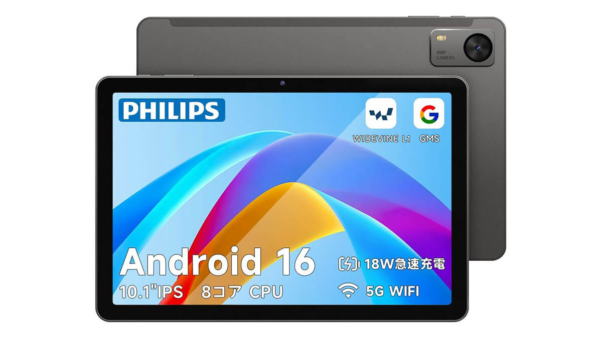 PHILIPS T7315