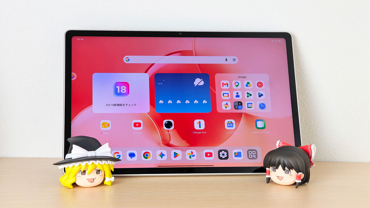 Lenovo Tab Plus Gen 2