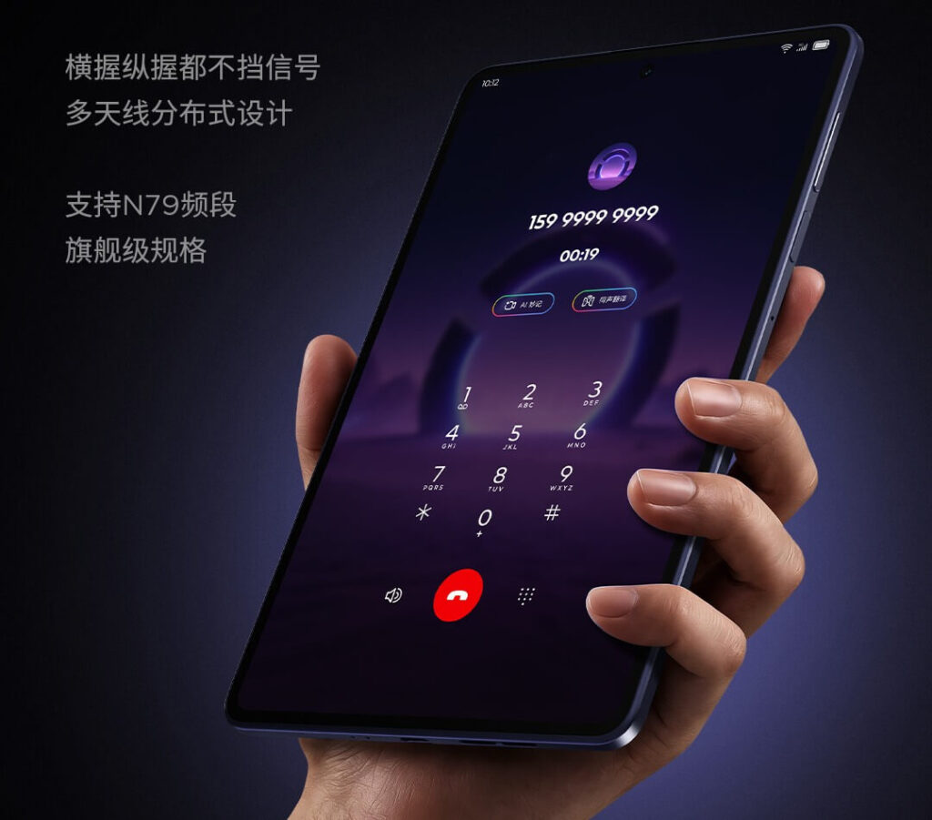 5G通信対応