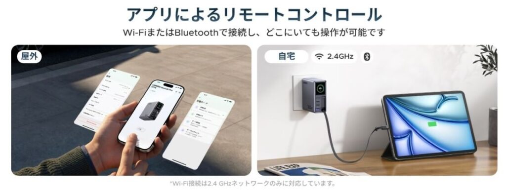 アプリ管理