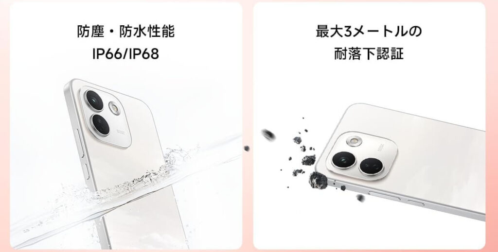 高い耐久性