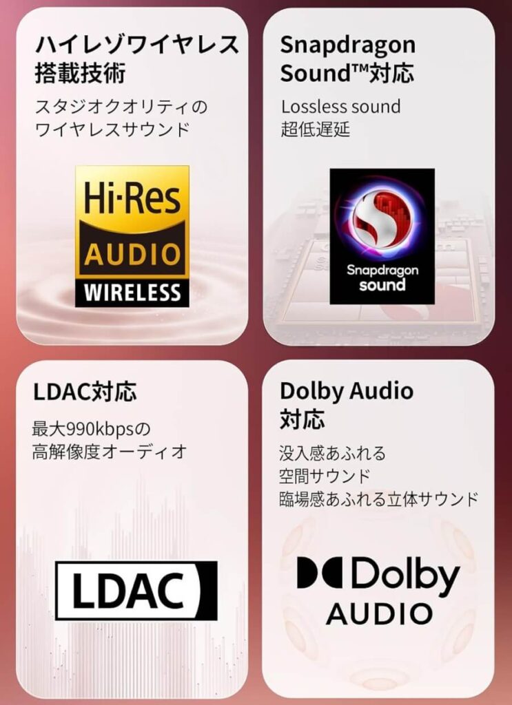 高機能