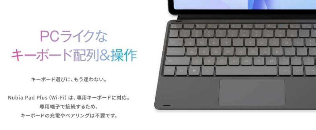 キーボード操作