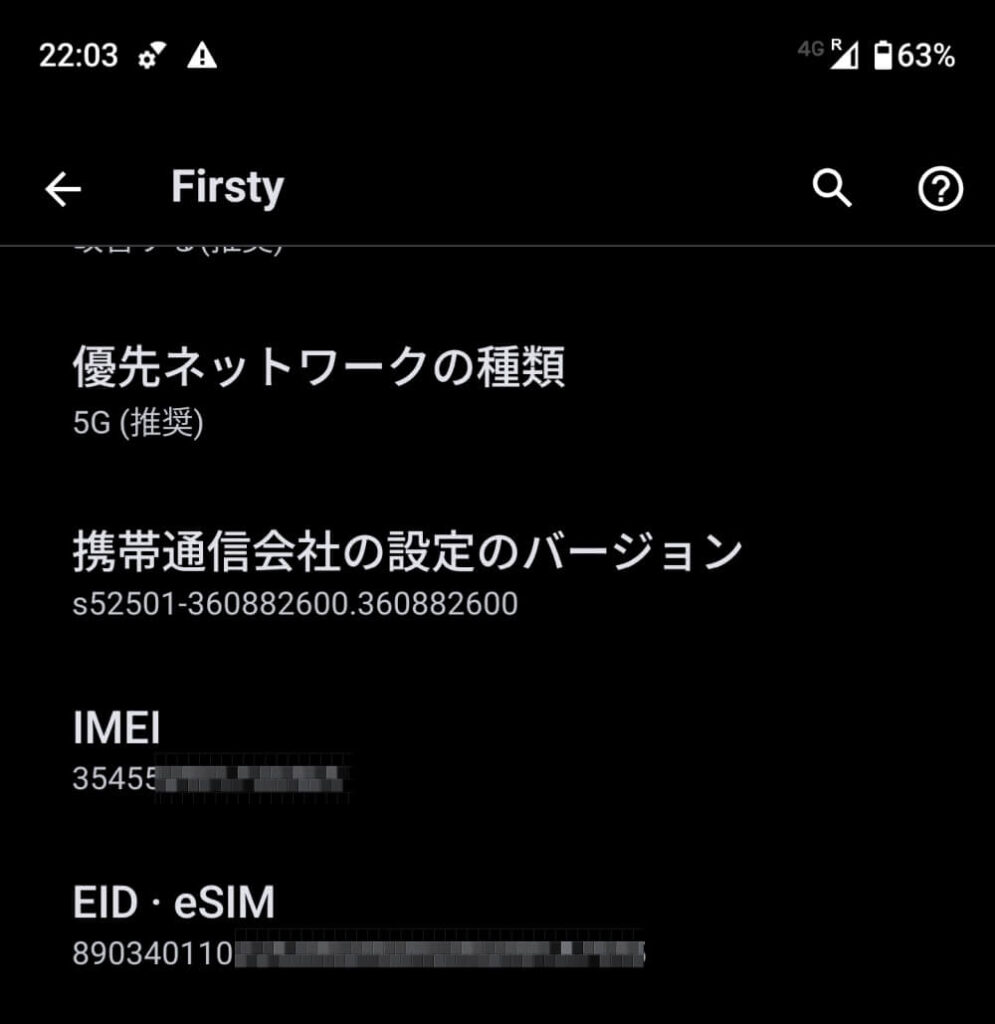 eSIM