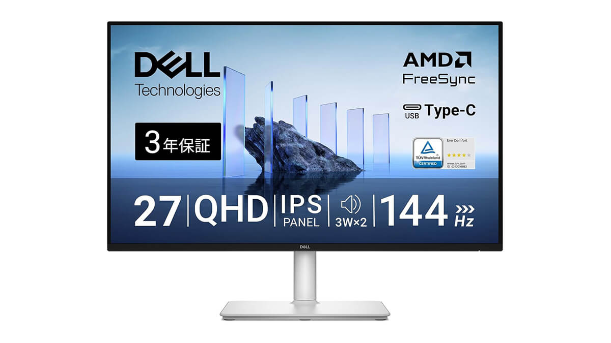 Dell S2725DC 27インチ モニター