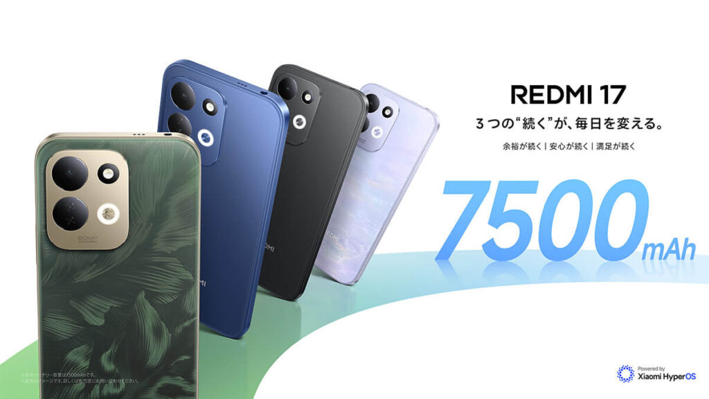 REDMI 17