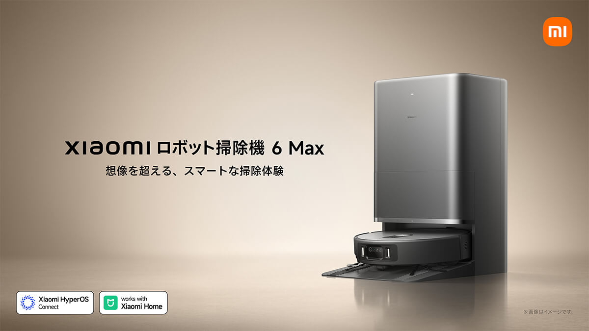 Xiaomi ロボット掃除機 6 Max