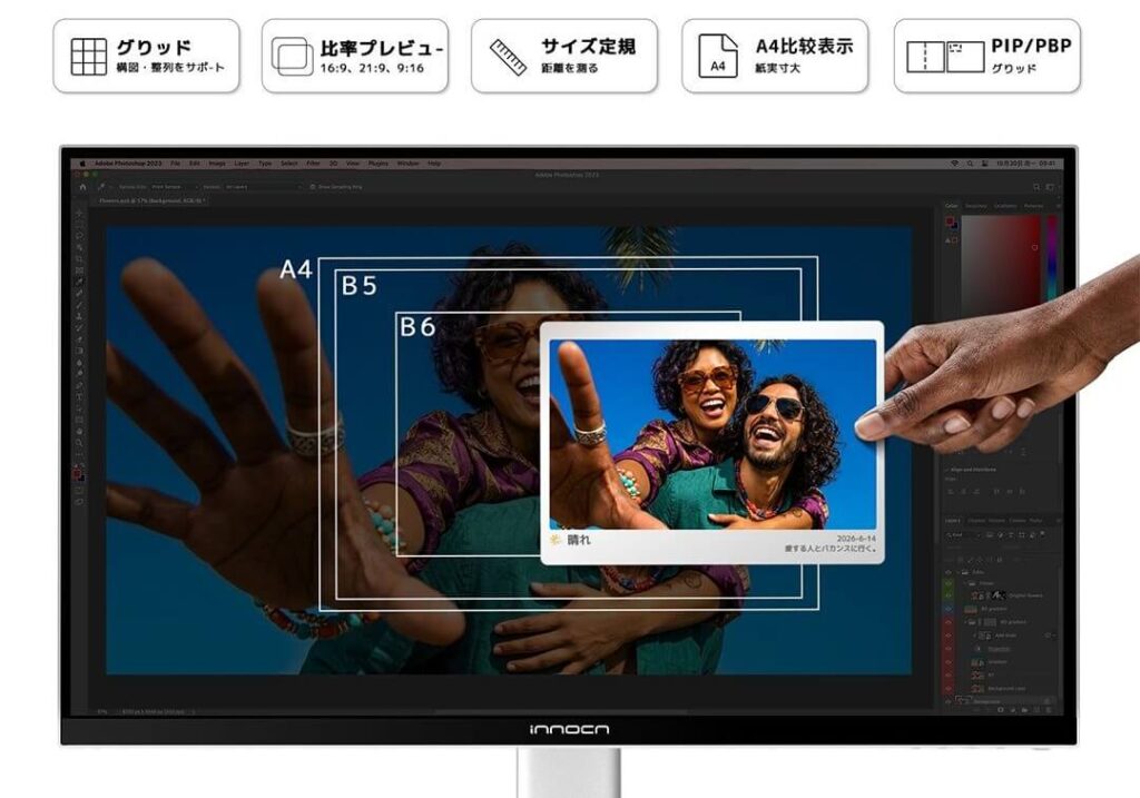 表示