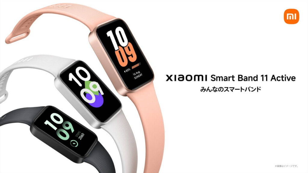 Xiaomi Smart Band 11 Active