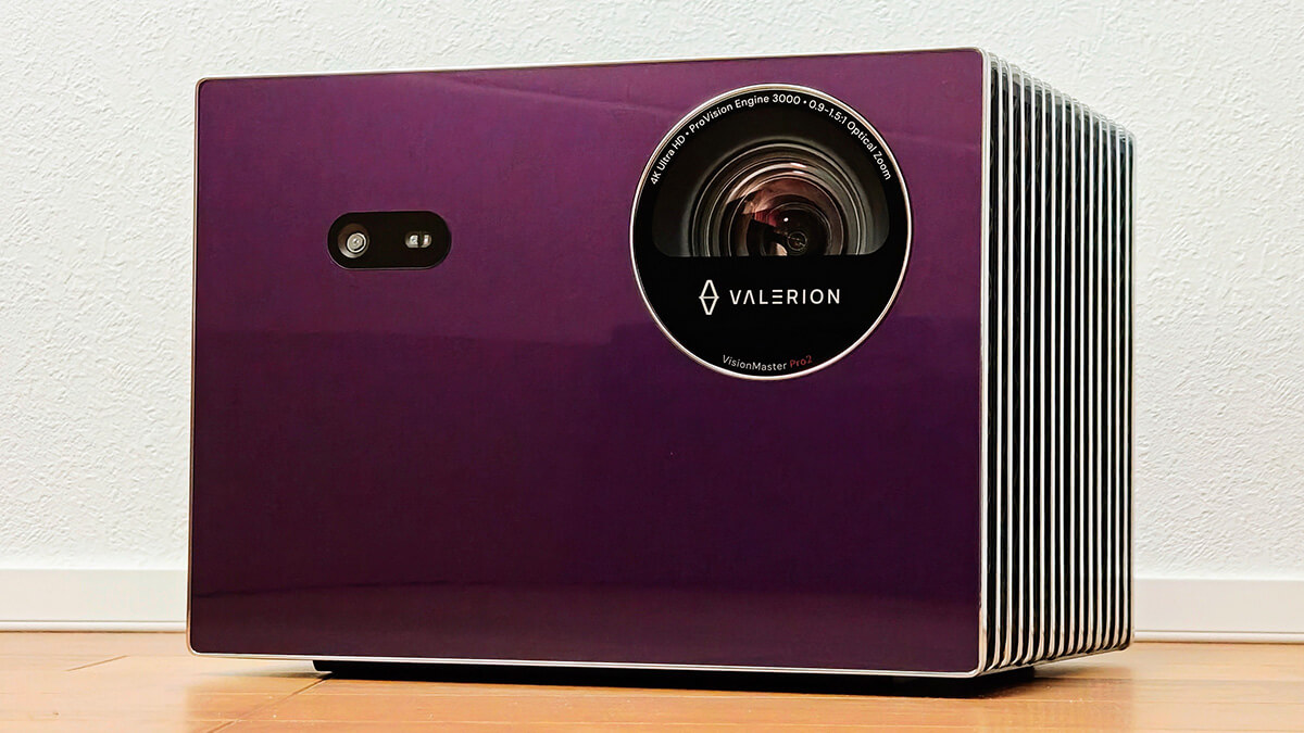 Valerion VisionMaster Pro2