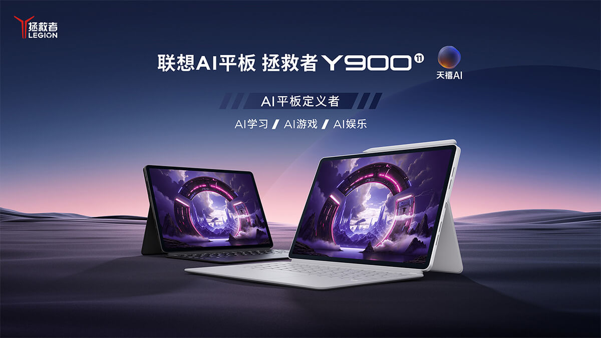 Lenovo Legion Y900 11
