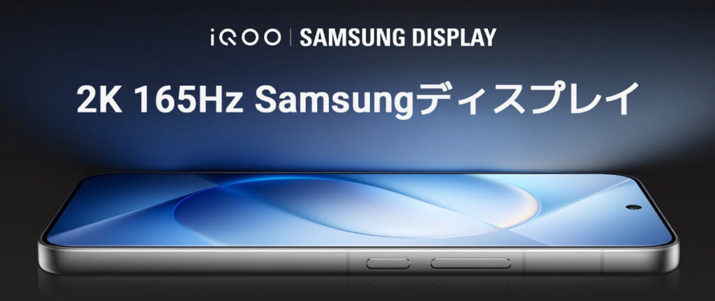 Samsungディスプレイ