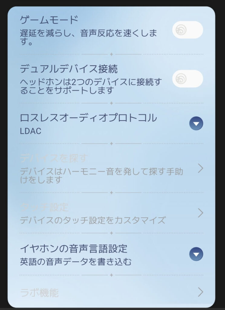 設定
