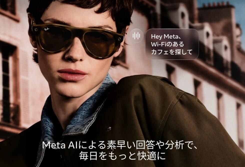 Ray-Ban Meta Wayfarer (Gen 3)