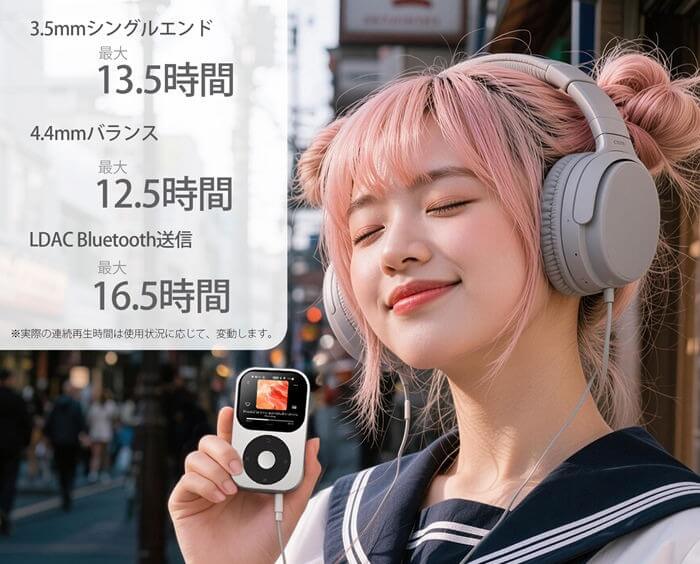 バッテリー持ち