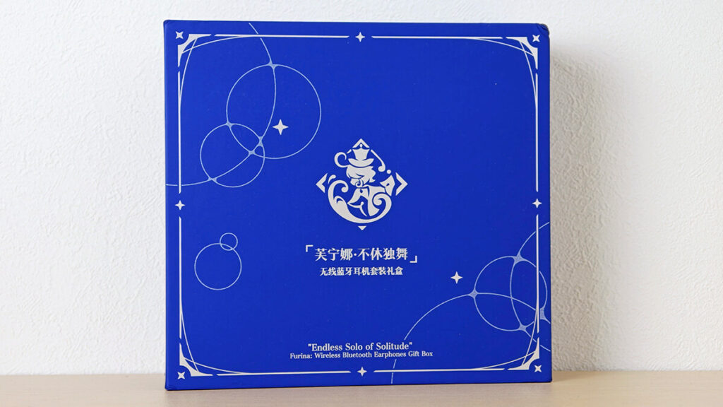 外箱