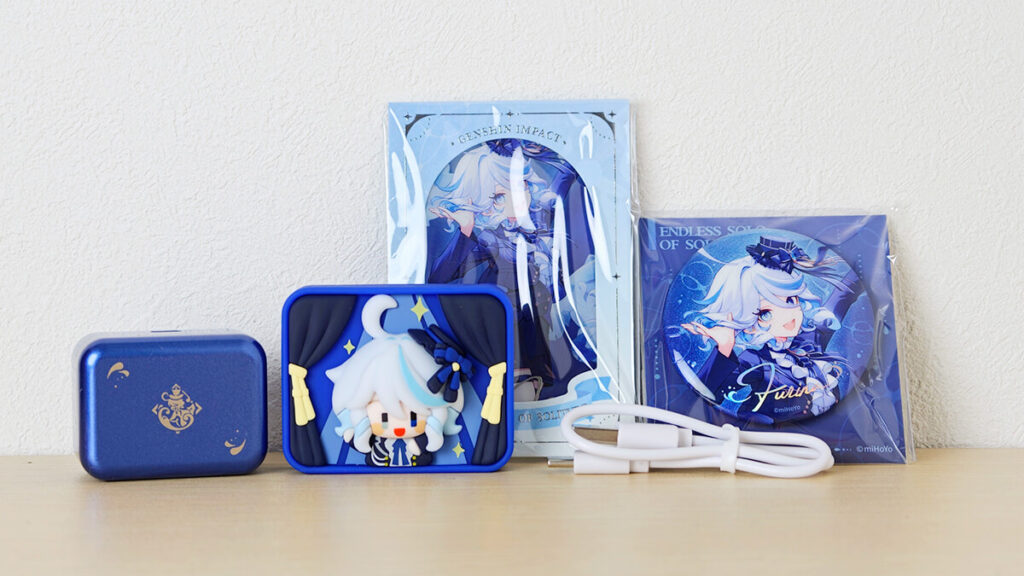 付属品