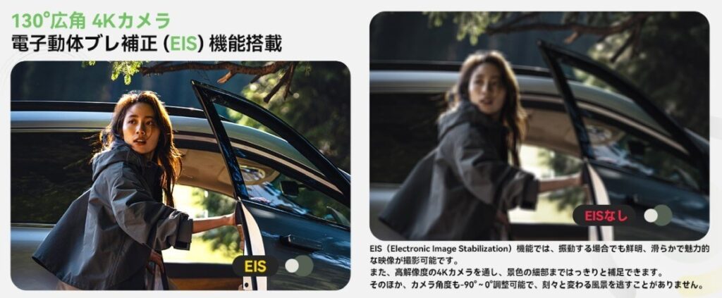 4K撮影