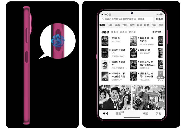 Coolpad COOL X Wide
