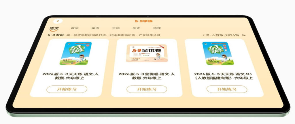 HONOR Pad X10 Pro Max