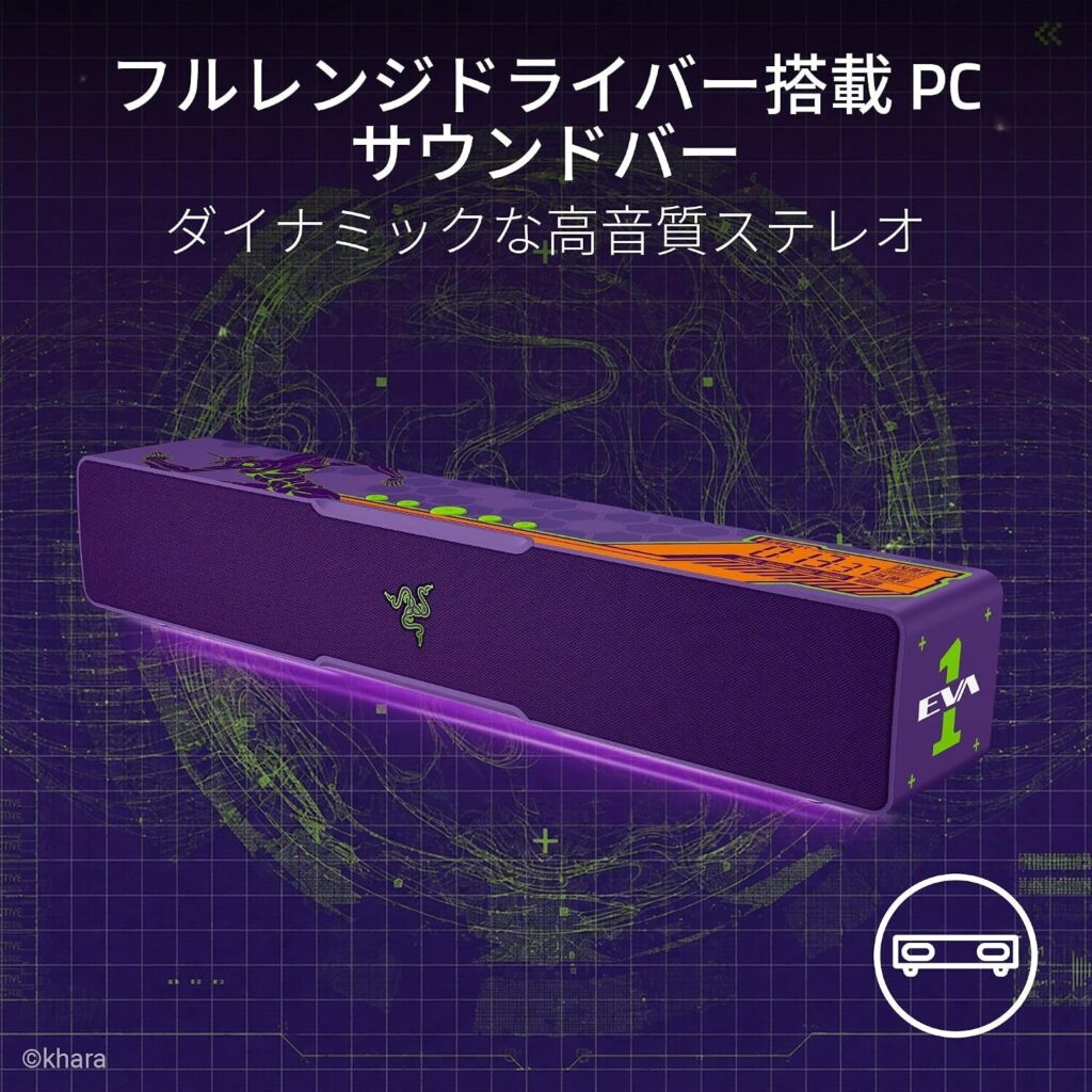 Leviathan V2 X EVA-01 Editionのドライバー構成
