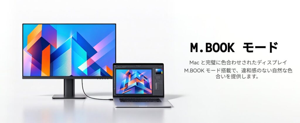 INNOCN 27X2UのM.BOOKモードとMacBook