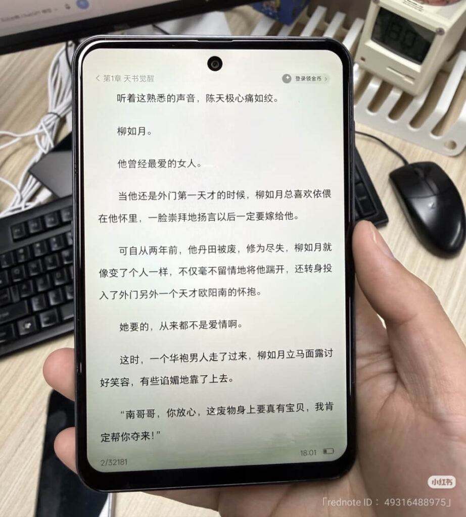 Coolpadの6.38インチワイドストレートスマホ