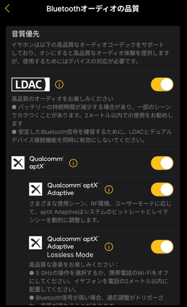コーデック