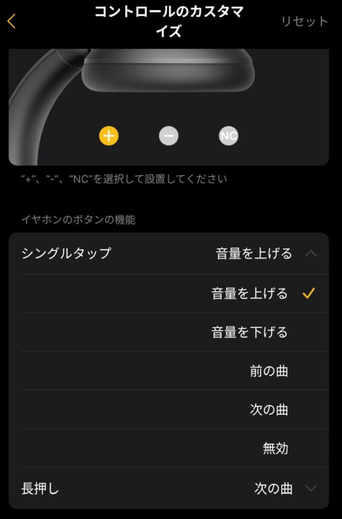 ボタンのカスタマイズ