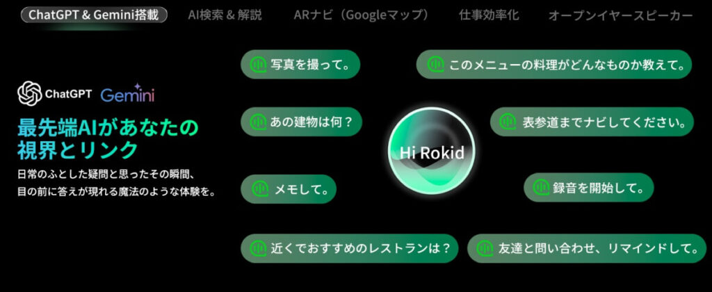 AIアシスタント