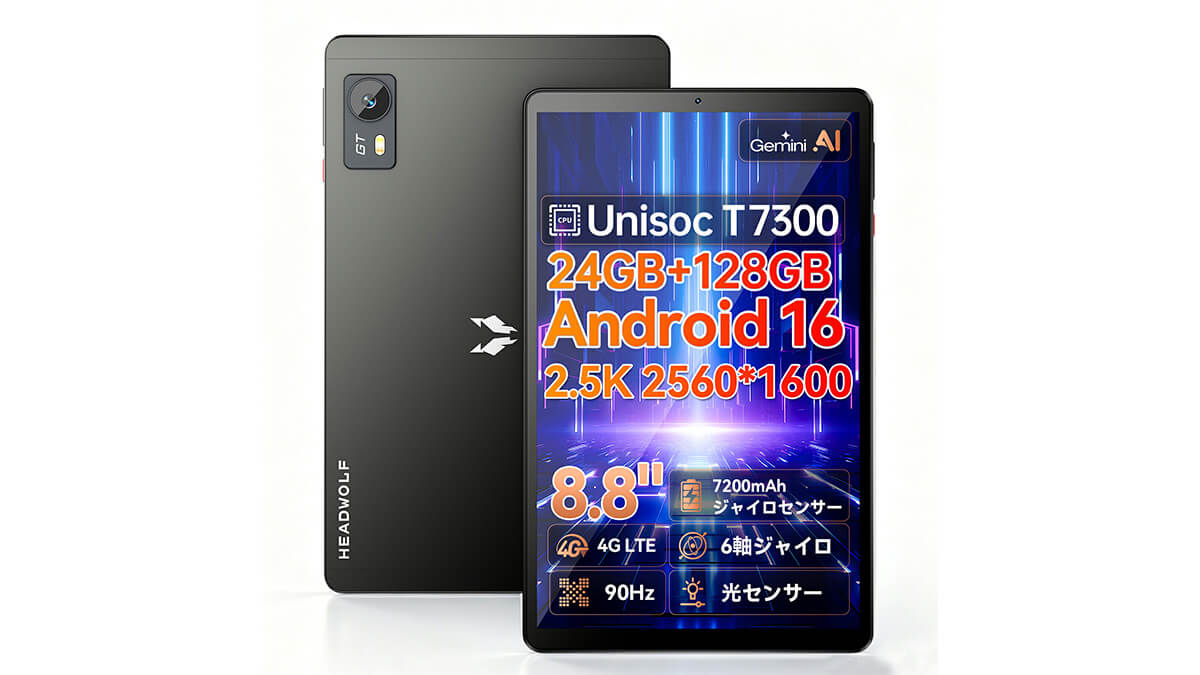 Headwolf FPAD9