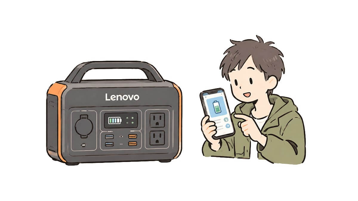 Lenovo ポータブル電源