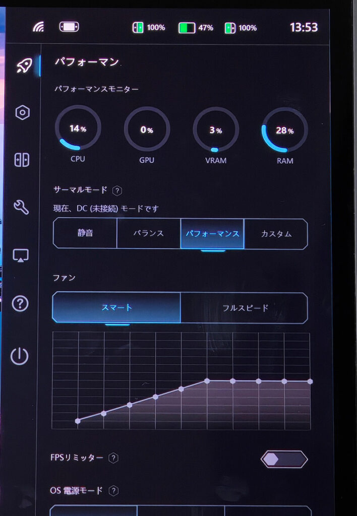 ゲームモード