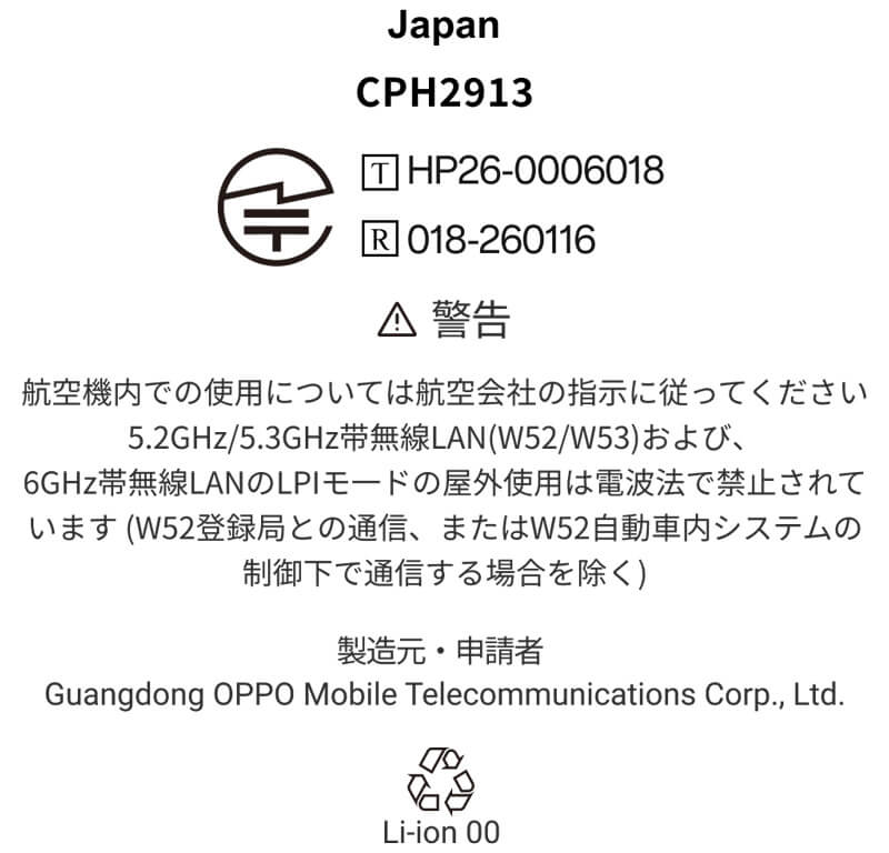 HP26-0006018