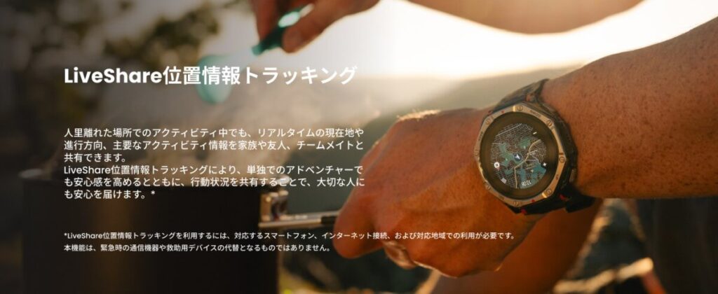 Amazfit T-Rex Dual Solar